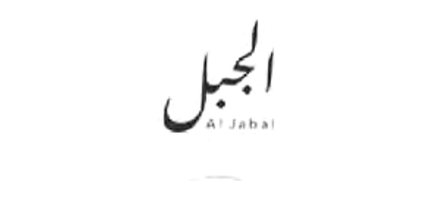 Al-Jabal