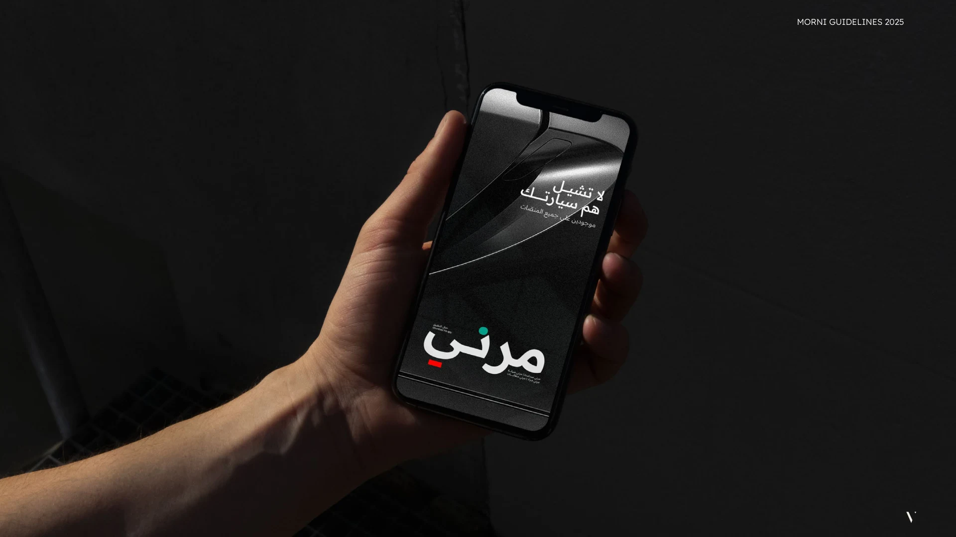 Morni brand identity guideline application 3