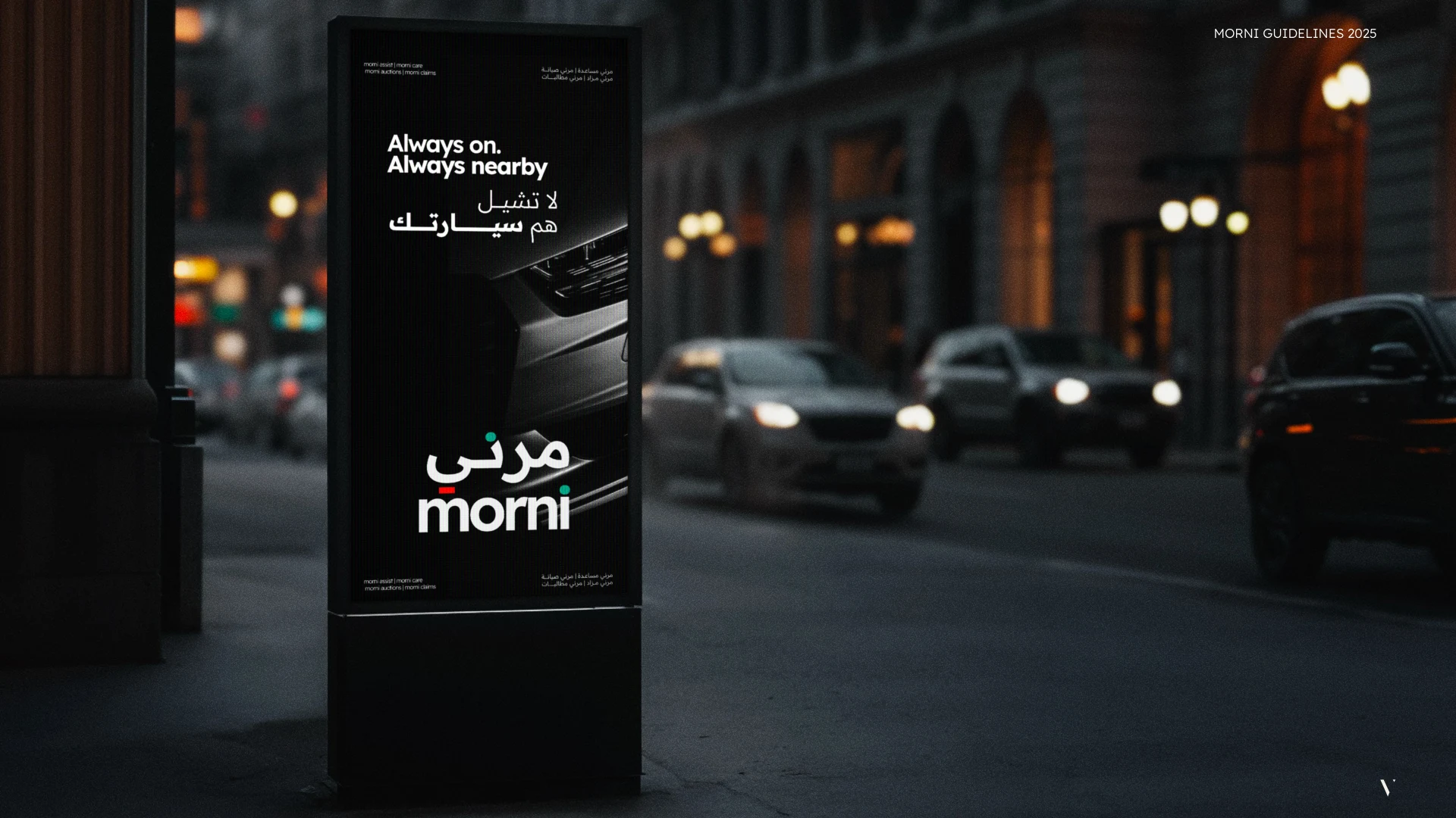 Morni brand identity guideline application 4